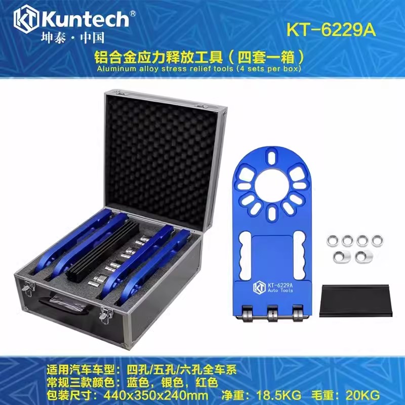 汽车底盘悬架g应力释放工具避震升级衬套调整复位工具胶套复位工