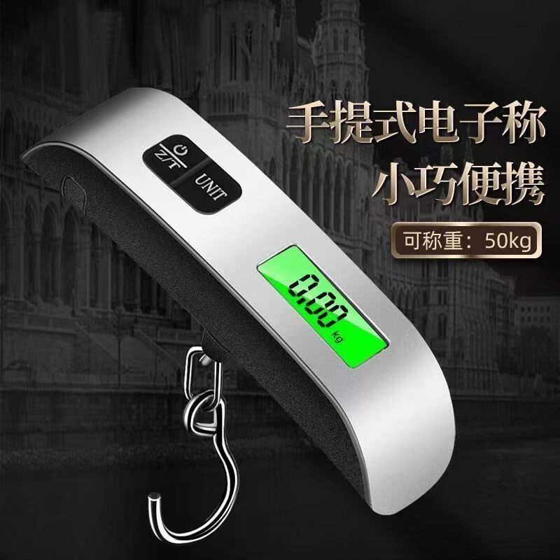 旅行行李秤重器不锈钢电子手提秤航运箱包称重家用快递Z秤迷你织
