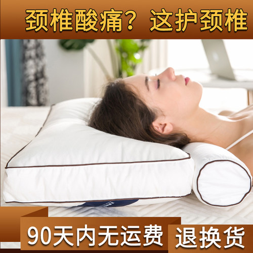 95白鹅绒羽绒枕芯PE软管枕复合分区枕头护颈枕100支全棉侧睡枕头