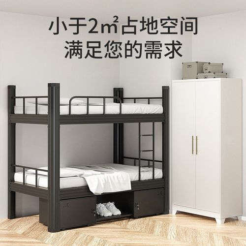 绍兴上下铺铁架床双层床学生员工宿舍简约高低床铁艺床铁床上下床