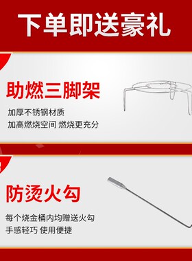 不锈钢元宝炉焚烧桶焚化炉家用室内烧经桶烧纸桶聚宝盆搪瓷化宝桶