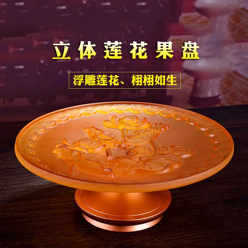 供佛仿琉璃莲花水果盘贡盘玻璃鲜果贡品盘供佛用品圣水杯插香炉