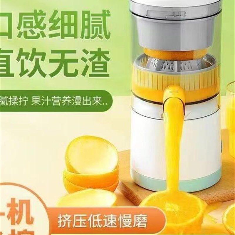 多功能榨汁机便携式家用炸果汁杯渣汁分离压榨器电动橙汁杯原汁机