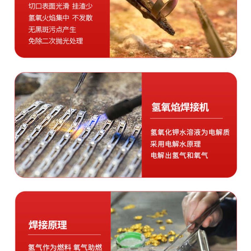鸿光亚克力火焰抛光机有机玻璃z水晶字烧边机饰品首饰漆包线焊接