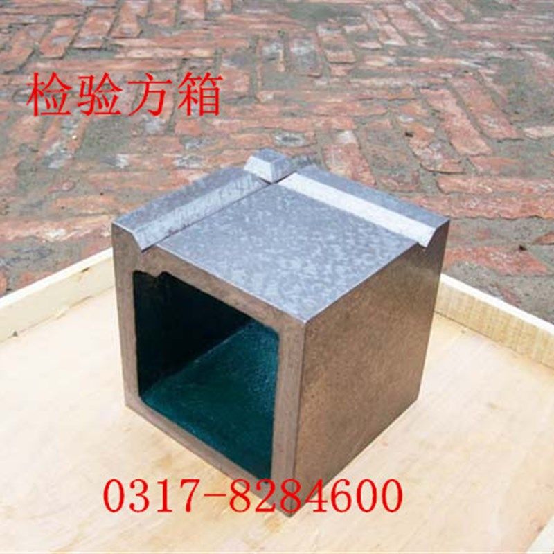 检测方箱测量方箱方箱体划线方箱铸铁方箱250*250*250mm,五金/工具,方箱,淘宝优惠券,粉丝福利购,淘宝优惠卷