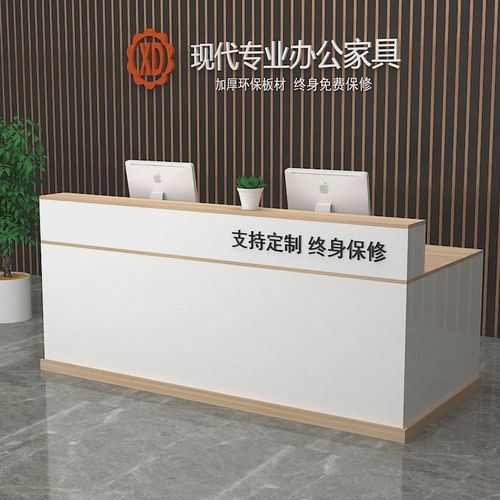 公司前台柜台简约烤漆美发店餐馆超市吧台母婴商用接待收银台