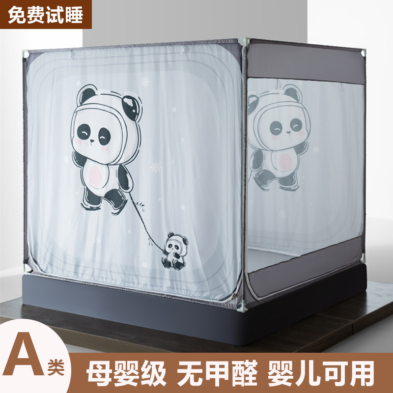 a类母婴儿童可用蚊帐家用2022年新款高级防摔U型三门孕妇无甲醛