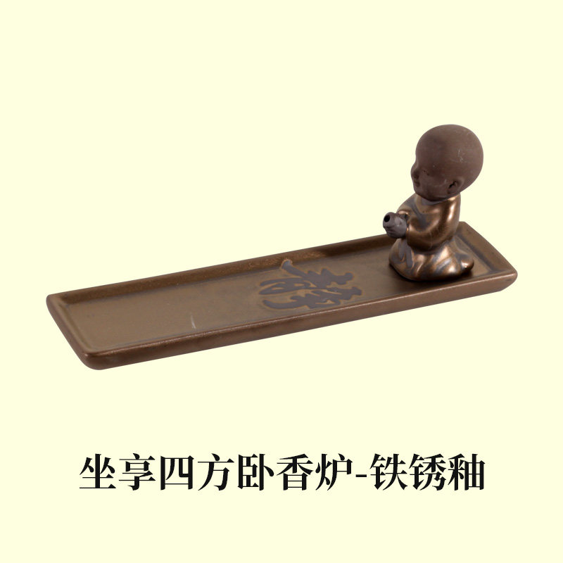 普云 陶瓷卧香炉 创意古典线香插仿古卧香座沉香檀香炉熏香线香炉