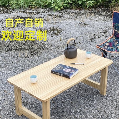 可折叠桌儿童学习桌飘窗阳台户外实木小桌子简易卧室电脑床上矮桌