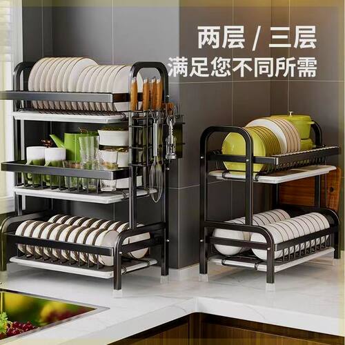 瓦斯炉多功能台面碗盘碟收纳层架子餐具加厚S沥水放置刀筷厨具