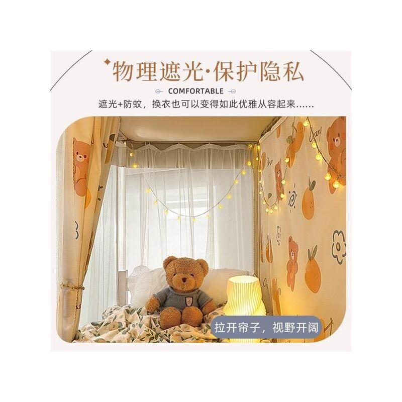 学生宿舍高低子床文章蚊帐上床帘蚊帐一体式私遮挡帘遮光床围