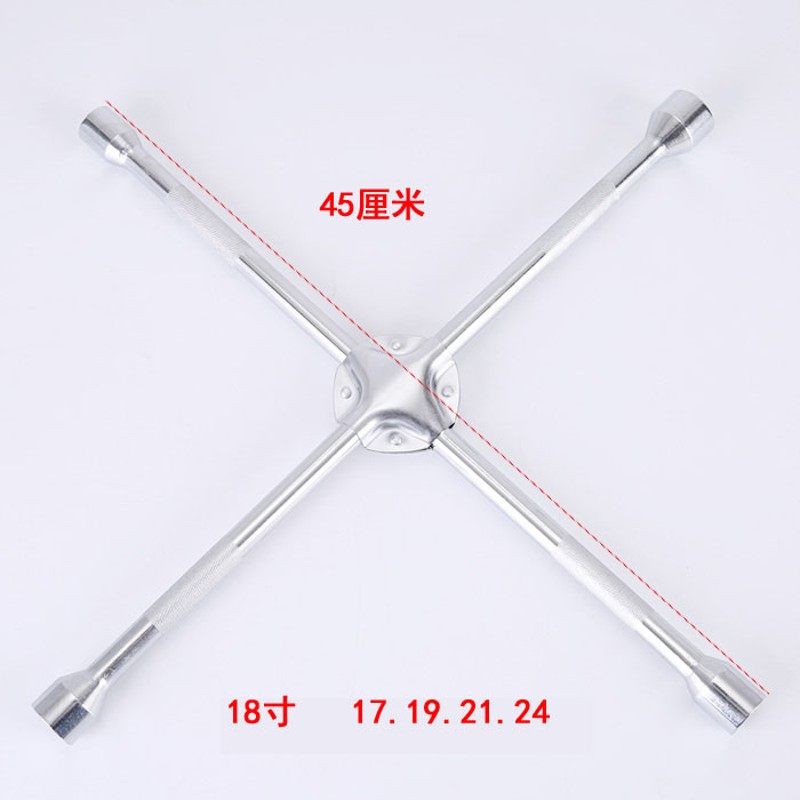 厂家汽车十字架hj扳手轮胎扳手省力小车拆卸工具换胎板手万能套筒