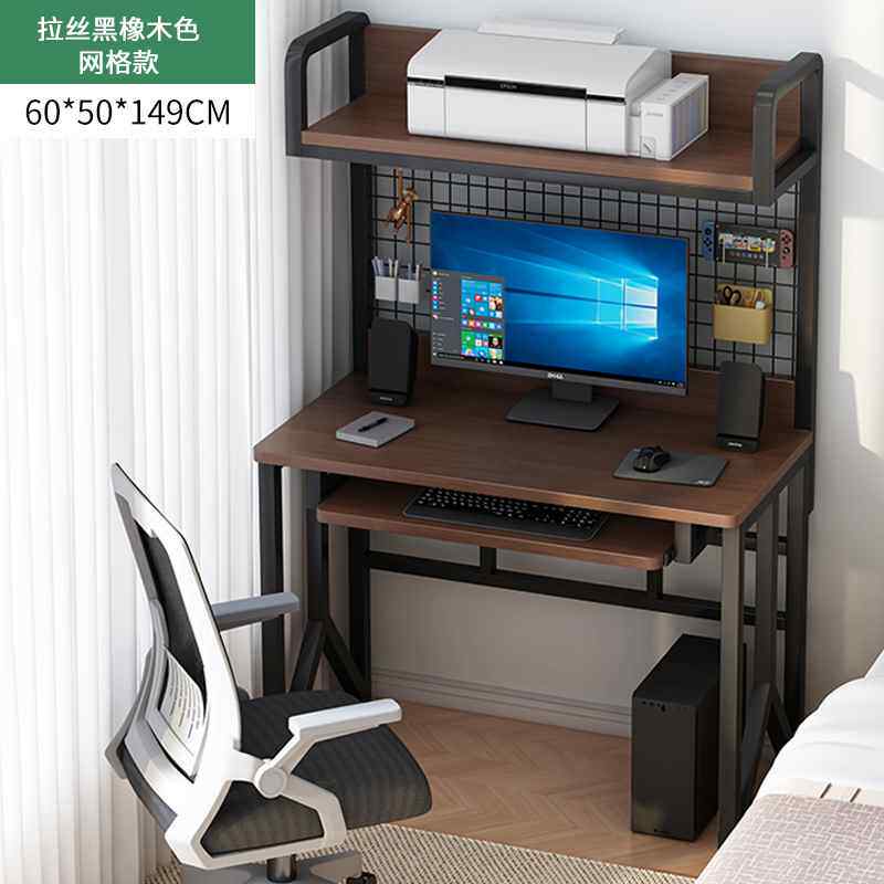 可放一体电脑桌家用桌子r打印机小型桌办公桌台式机台式卧室小户