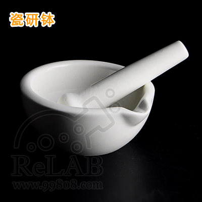 瓷研钵 254mm 陶瓷研钵 陶瓷乳钵 陶M瓷碾钵 瓷乳钵 乳研钵