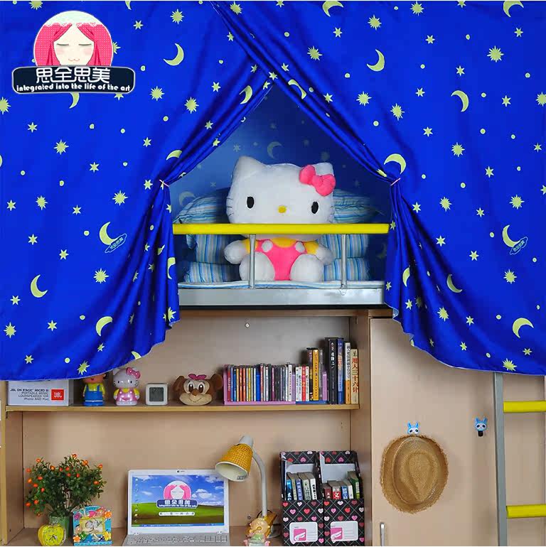 宿舍床帘寝室上铺大学生床帘遮光布下铺全封闭学生蚊帐床幔防尘顶