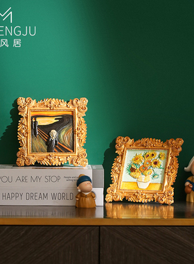 浮雕画diy酒柜装饰品摆件电视柜玄关I客厅办公室摆设手工画送礼物