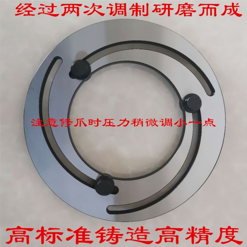 速发卡脚反爪卡爪三压成型tt修理8寸液爪卡盘软爪镗爪器折叠加长