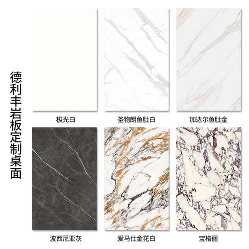 德利丰岩板转盘家用圆餐桌旋x转亮光岩板转盘高端定制方形桌面圆