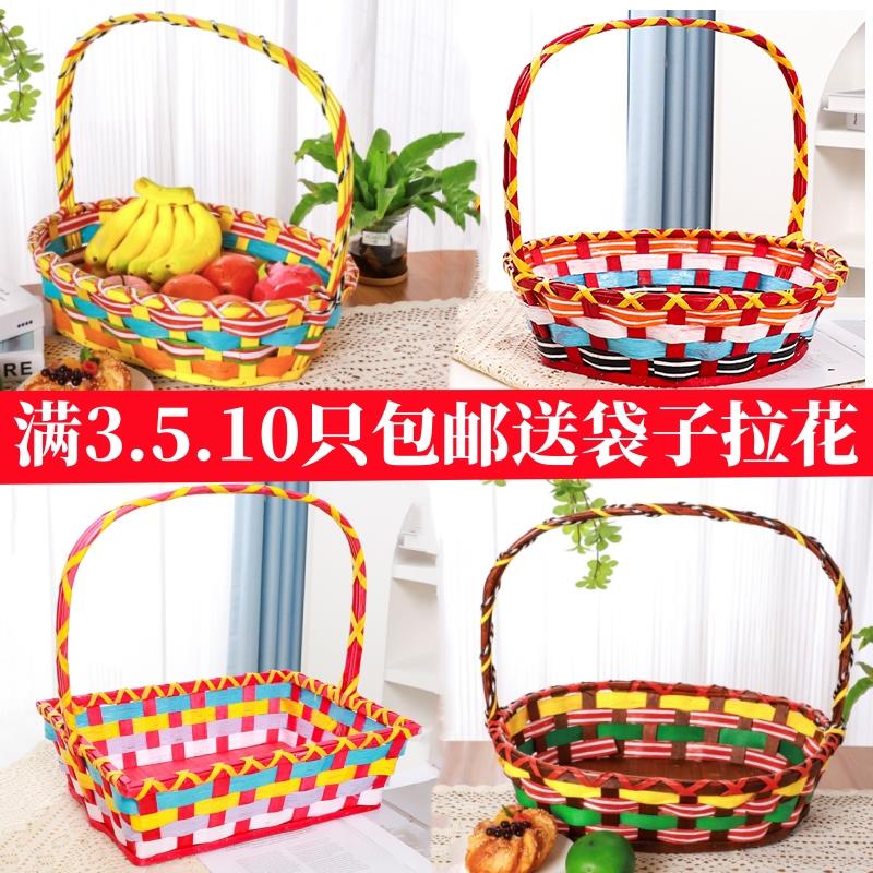 藤编彩色水果篮送礼果篮蔬菜篮采摘篮舞蹈篮插花篮鸡蛋篮手工篮子