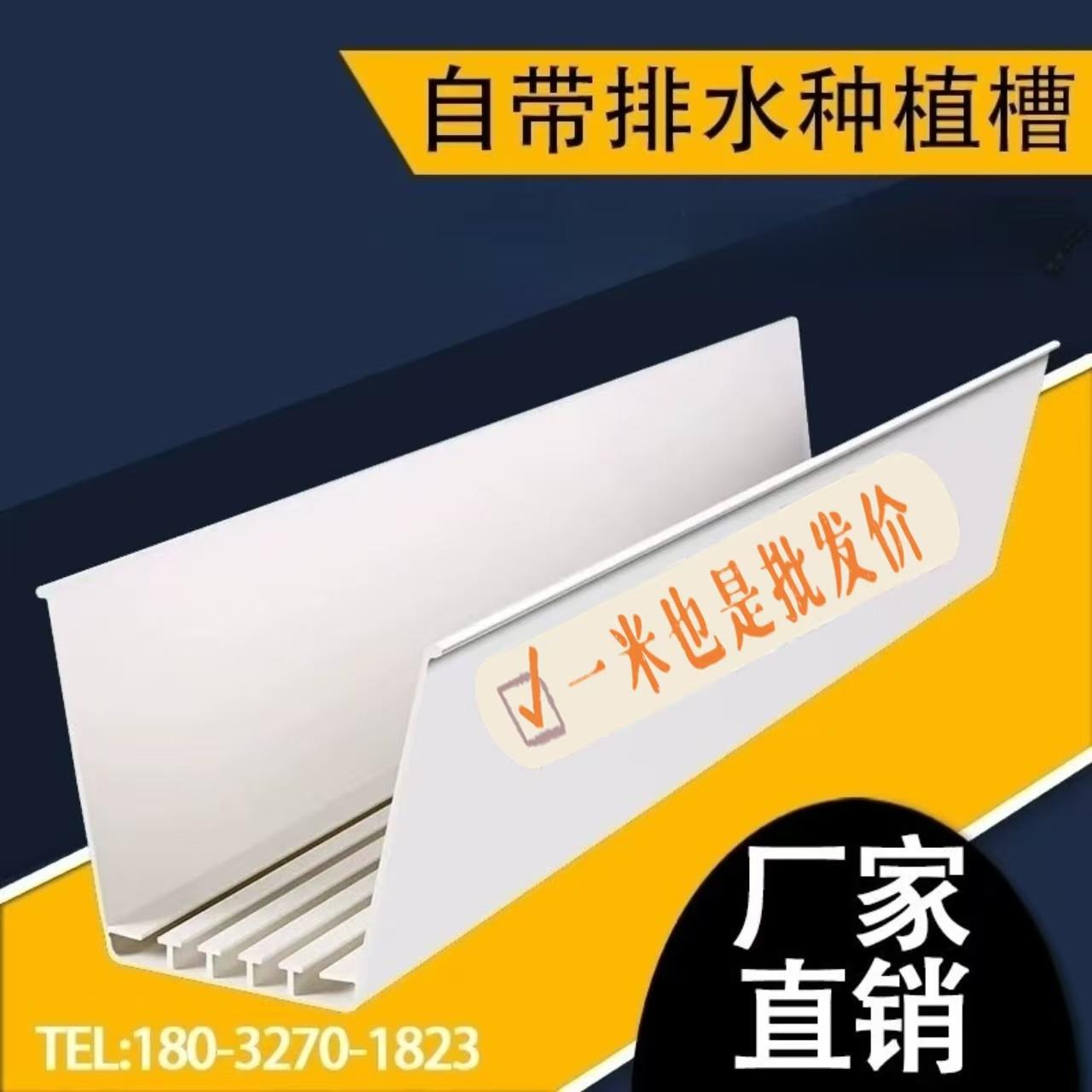 草莓种植槽无土栽培种植槽PVC种植槽草莓种植槽自带排水种植