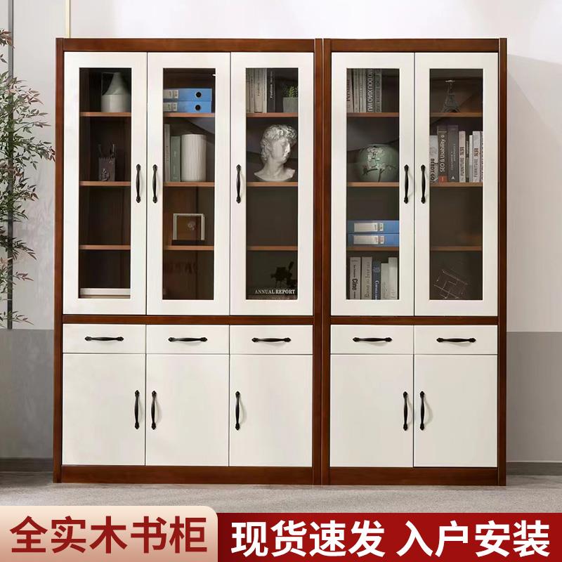 实木书柜书橱书架带玻璃门现代简约家用家俱书房自由组合落地储柜