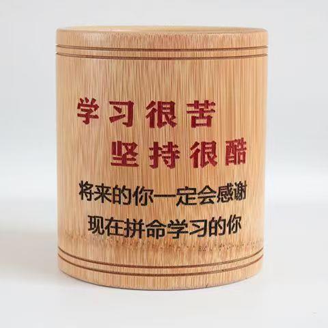 竹圆形笔筒中高学生多功能办公用品创意收纳盒小学生礼品竹制笔筒