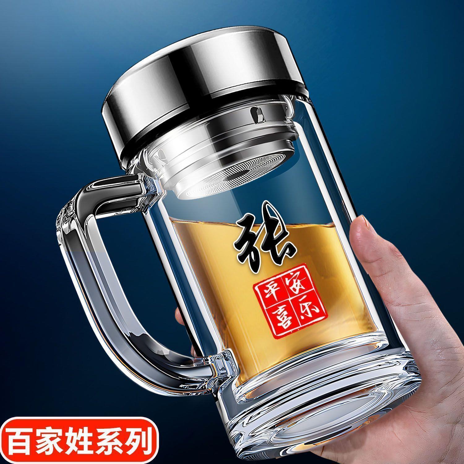 新款双层把手玻璃杯定制姓名智能显温男士商务办公有手柄泡茶水杯