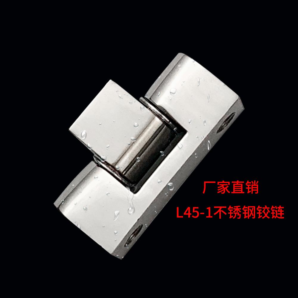 CL222轴承铰炼不锈钢304配电箱控制动力柜L45铰炼工业设备F45铰炼