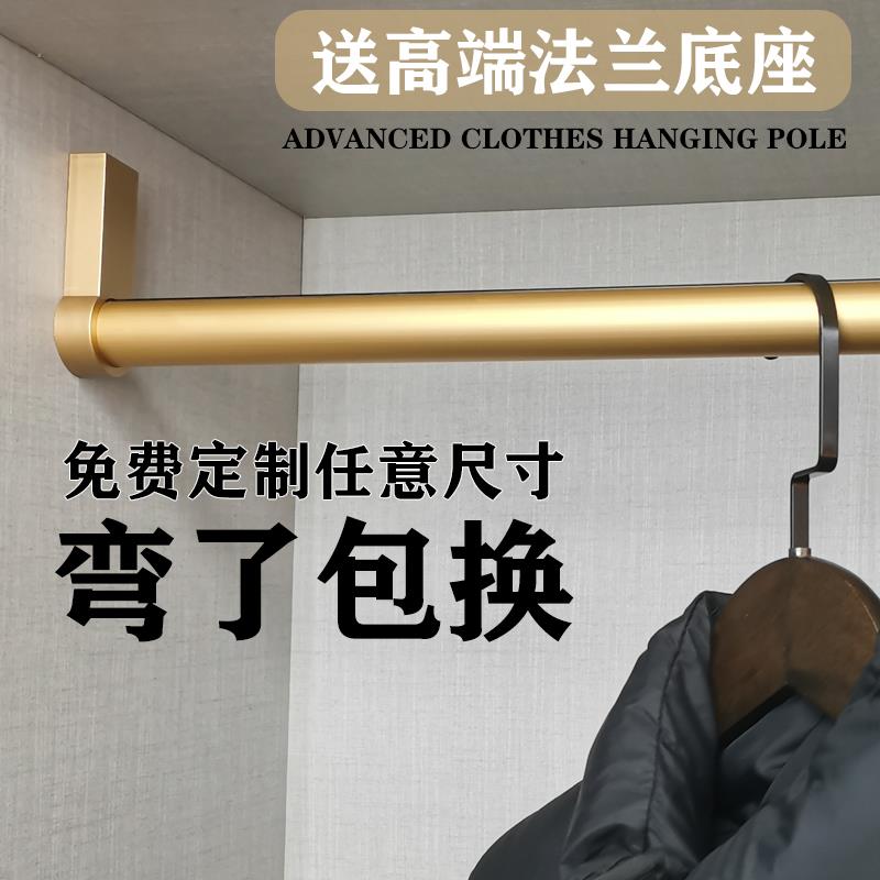 衣柜五金配件衣通衣托 圆衣管 柜子圆管 法兰侧装吊装通用 挂衣杆