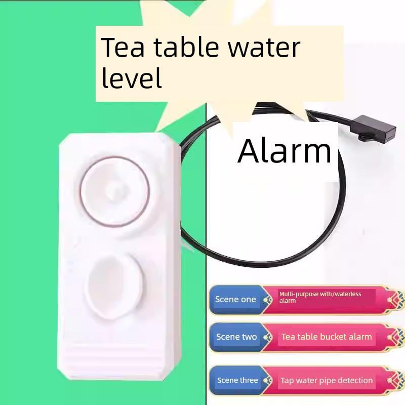 水位漏水报警器茶水桶浸水感应报警器水侵探测器机房水淹报警