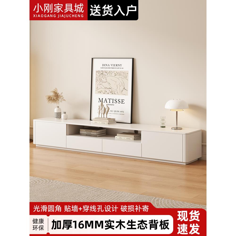 电视机柜茶几组合小户型客厅白色极简地柜简约现代实木落地电视柜