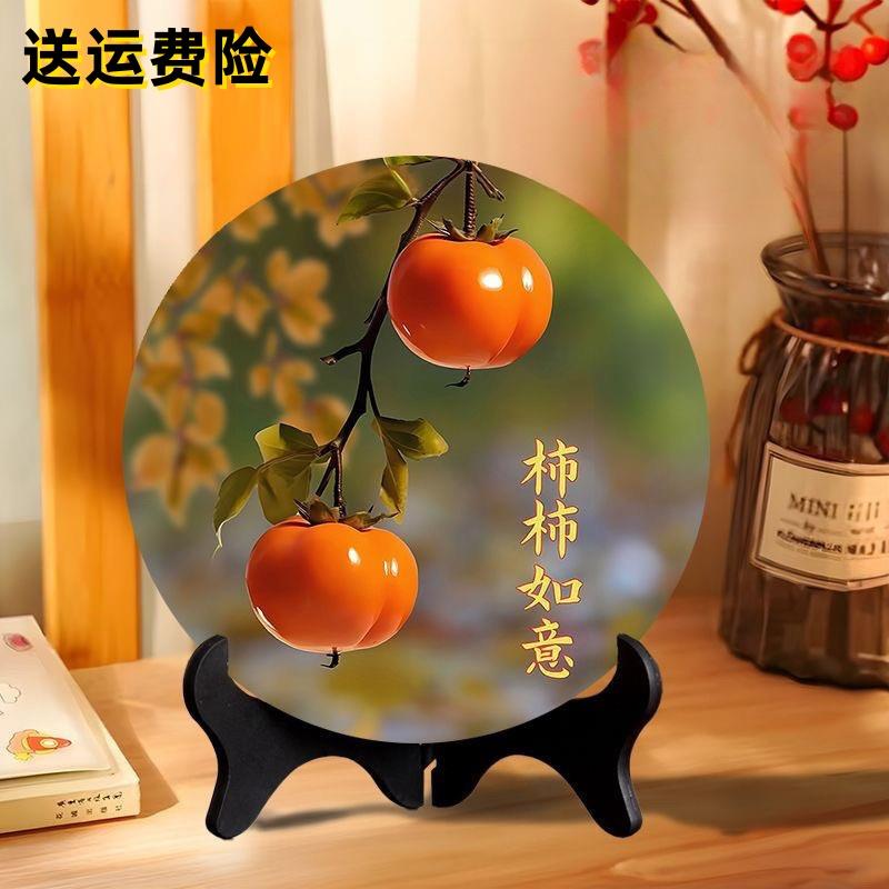 新柿柿如意装饰画 画相框客厅电视酒柜屏风摆件过年喜庆乔迁新居