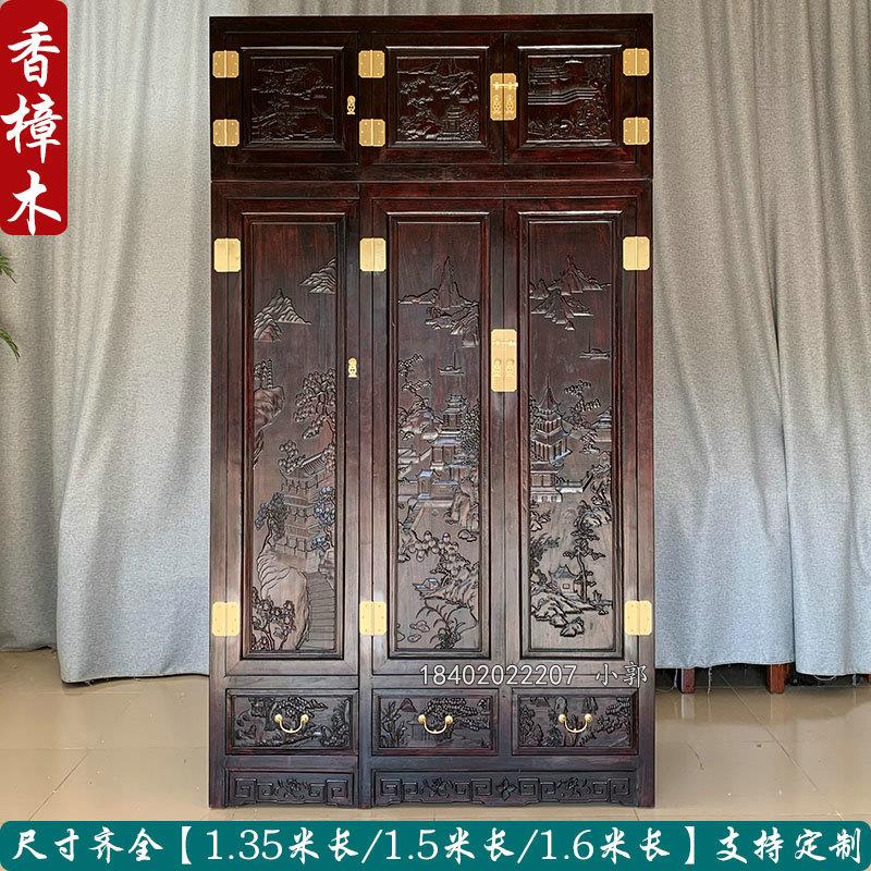 实木中式顶箱柜全香樟木衣柜大容量三门挂衣橱雕花收纳柜防潮立柜