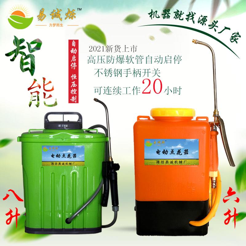 番茄西红柿电动喷花器新款点花器黄瓜沾花器大棚樱桃点花授粉神器