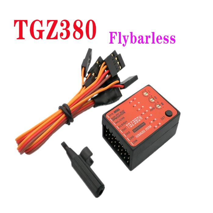 MB野兽三轴陀螺仪新版 tgz380三轴无副翼系统