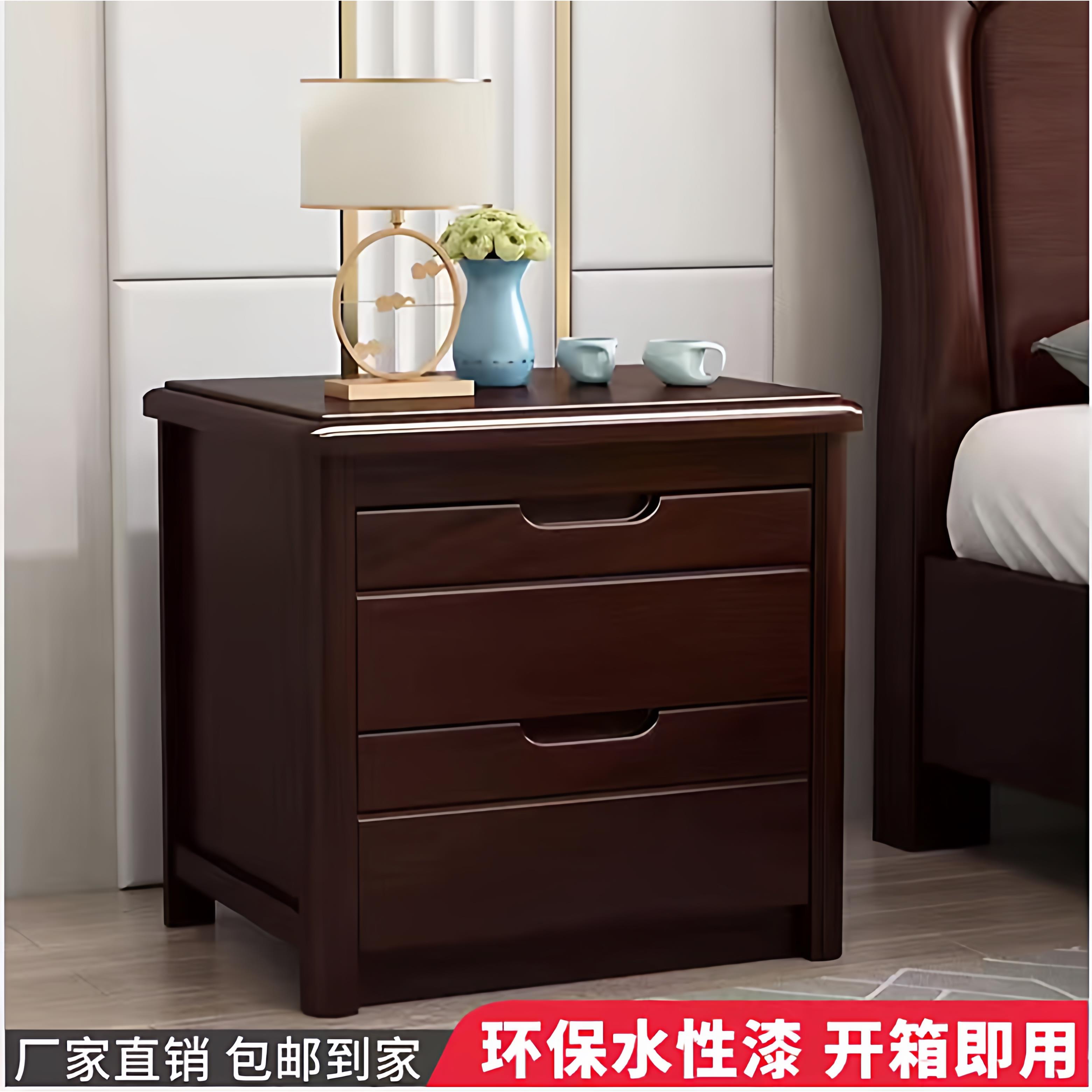 新中式实木床头柜现代简约浅檀深檀色床边柜家用卧室储物柜收纳柜