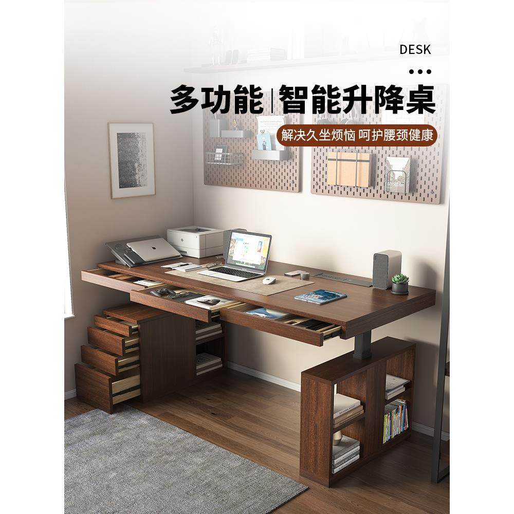 电动升降书桌电脑桌家用实木学习桌带抽屉储物收纳书房居家办公桌