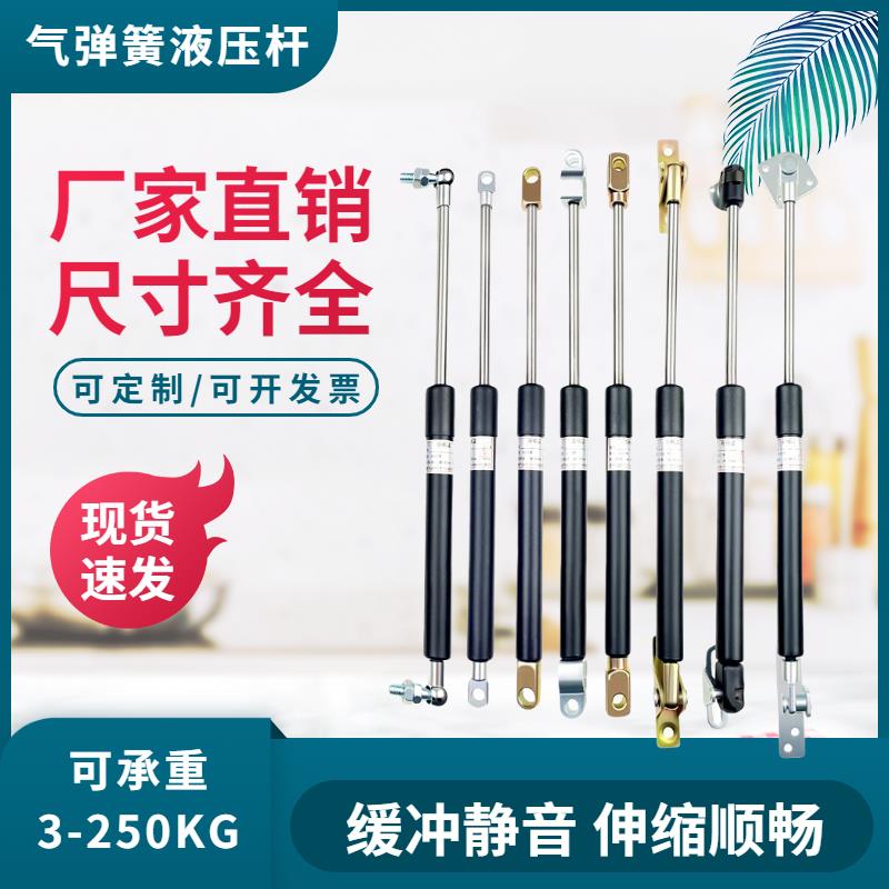床用重型液压杆广告灯箱气弹簧橱柜气撑上下翻门气动杆伸缩支撑杆