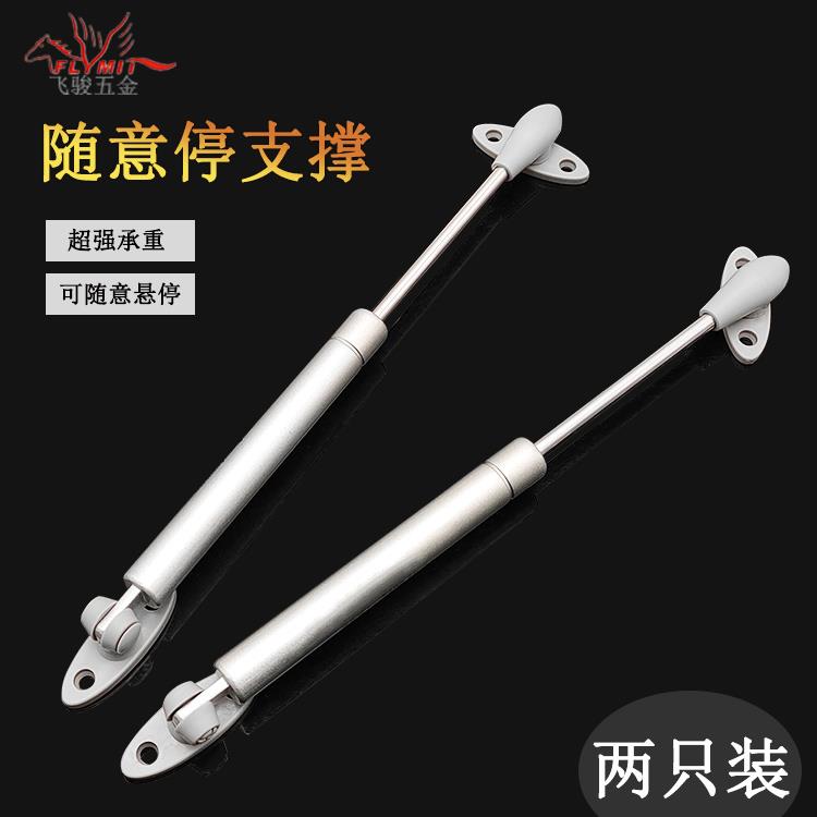 随意停气伸缩杆上翻门榻榻米床气动杆任意停支撑整体橱柜伸缩液压