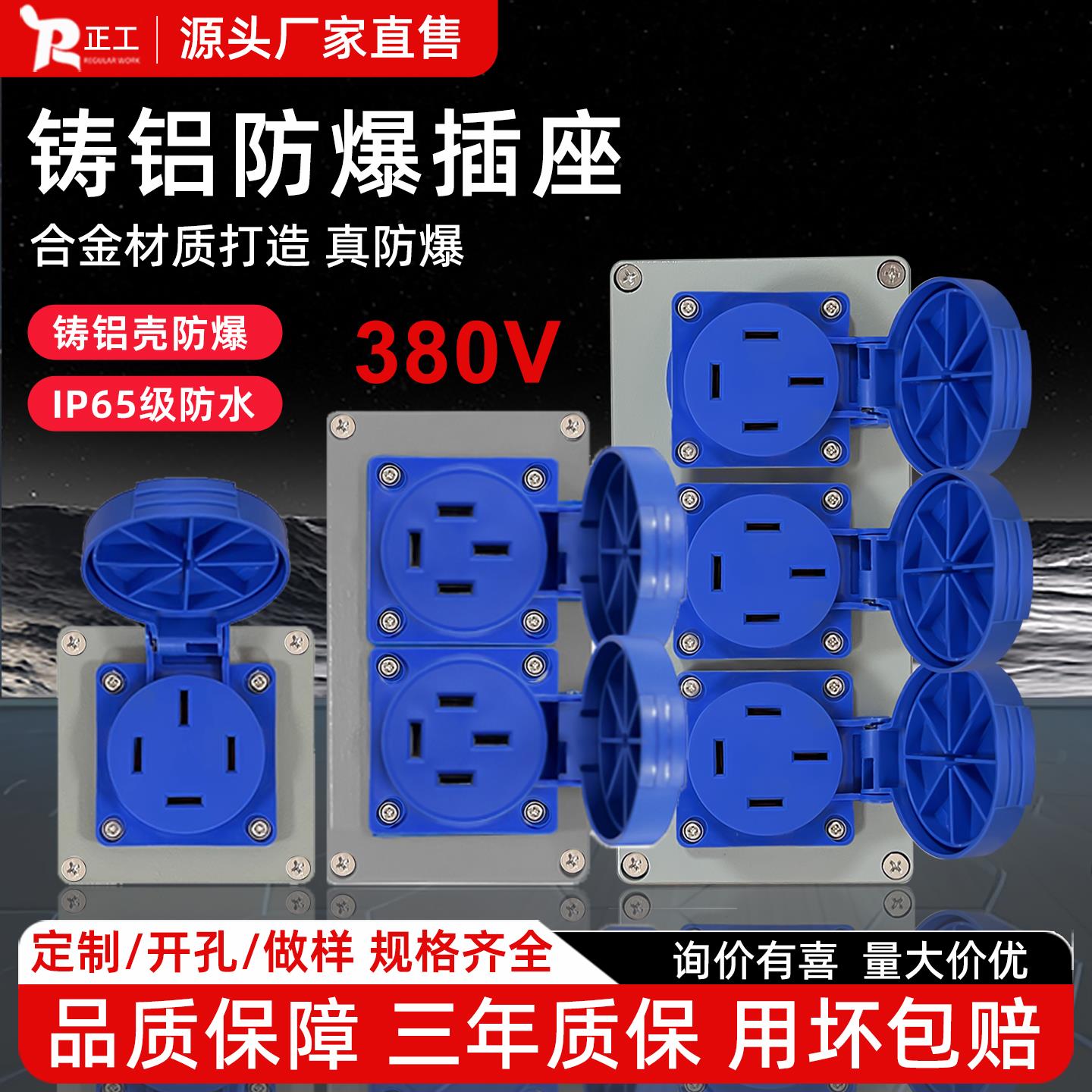 防爆插座380v三相四线16A25A四孔插排大功率工业插头五孔32A插销