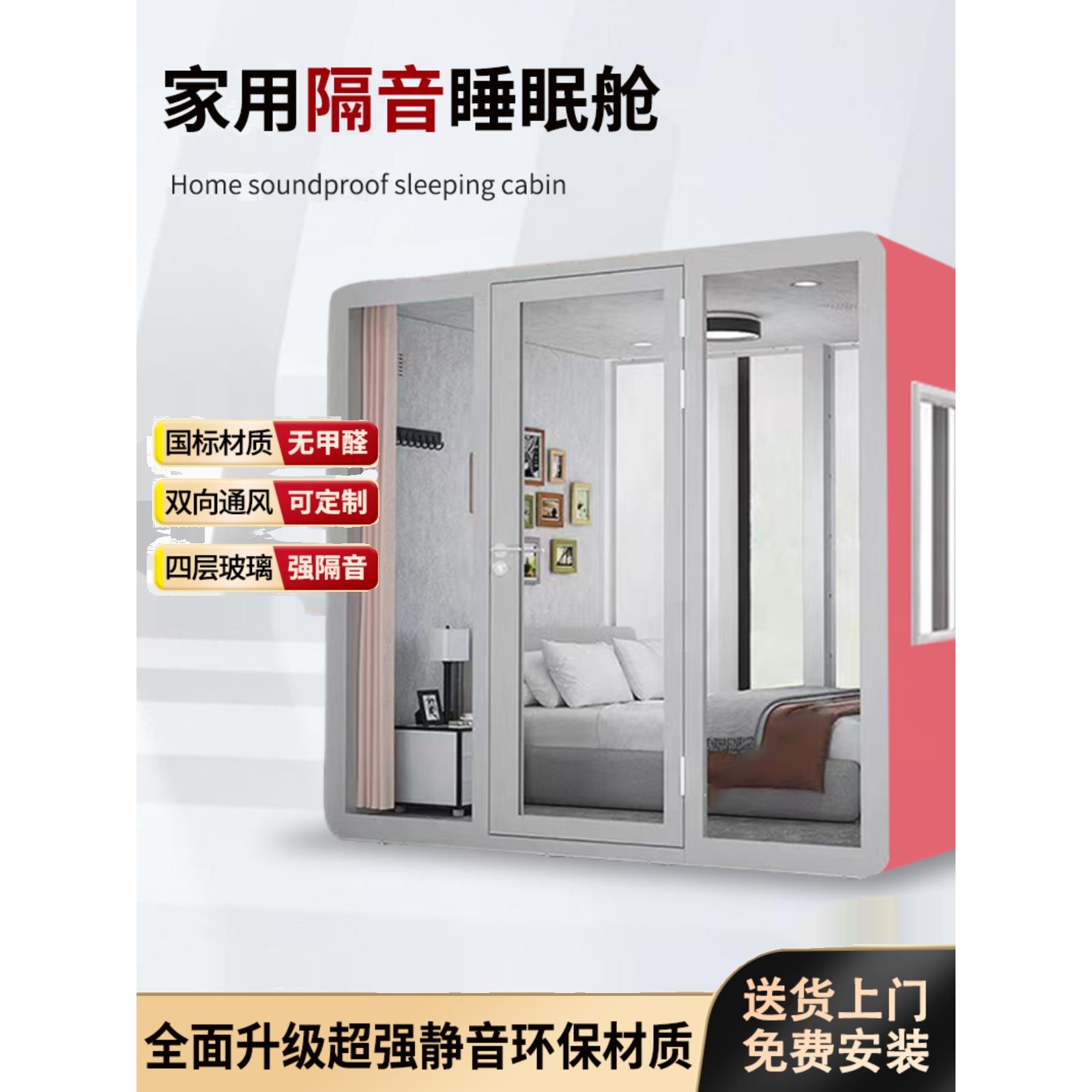 隔音房录音棚家用主播直播间静音仓架子鼓钢琴隔音舱可移动睡眠舱