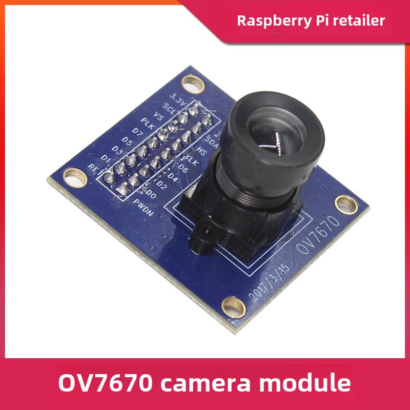 Ov7670相机模块Stm32单片机驱动程序300k像素相机图像采集模块