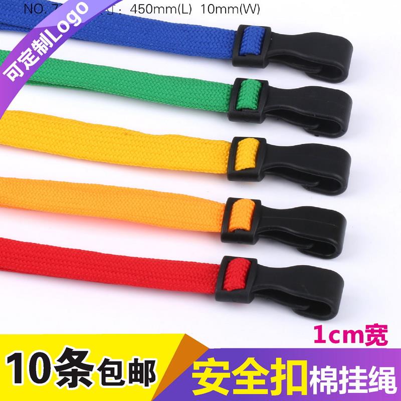 定制reap证件卡套挂绳安全扣中空棉挂绳工作证厂牌胸卡套10mm吊绳