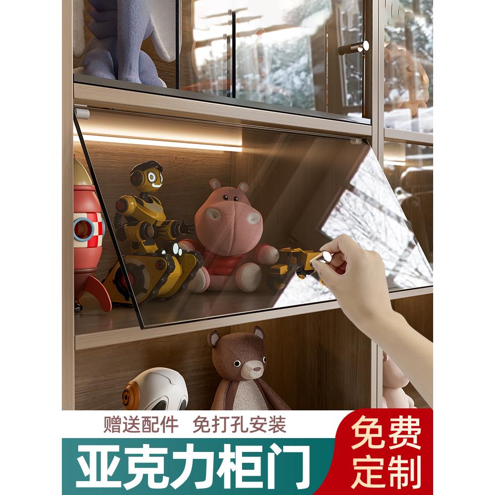亚克力柜门定制遮挡板书柜子门加装防尘玻璃上翻透明遮丑简易自装