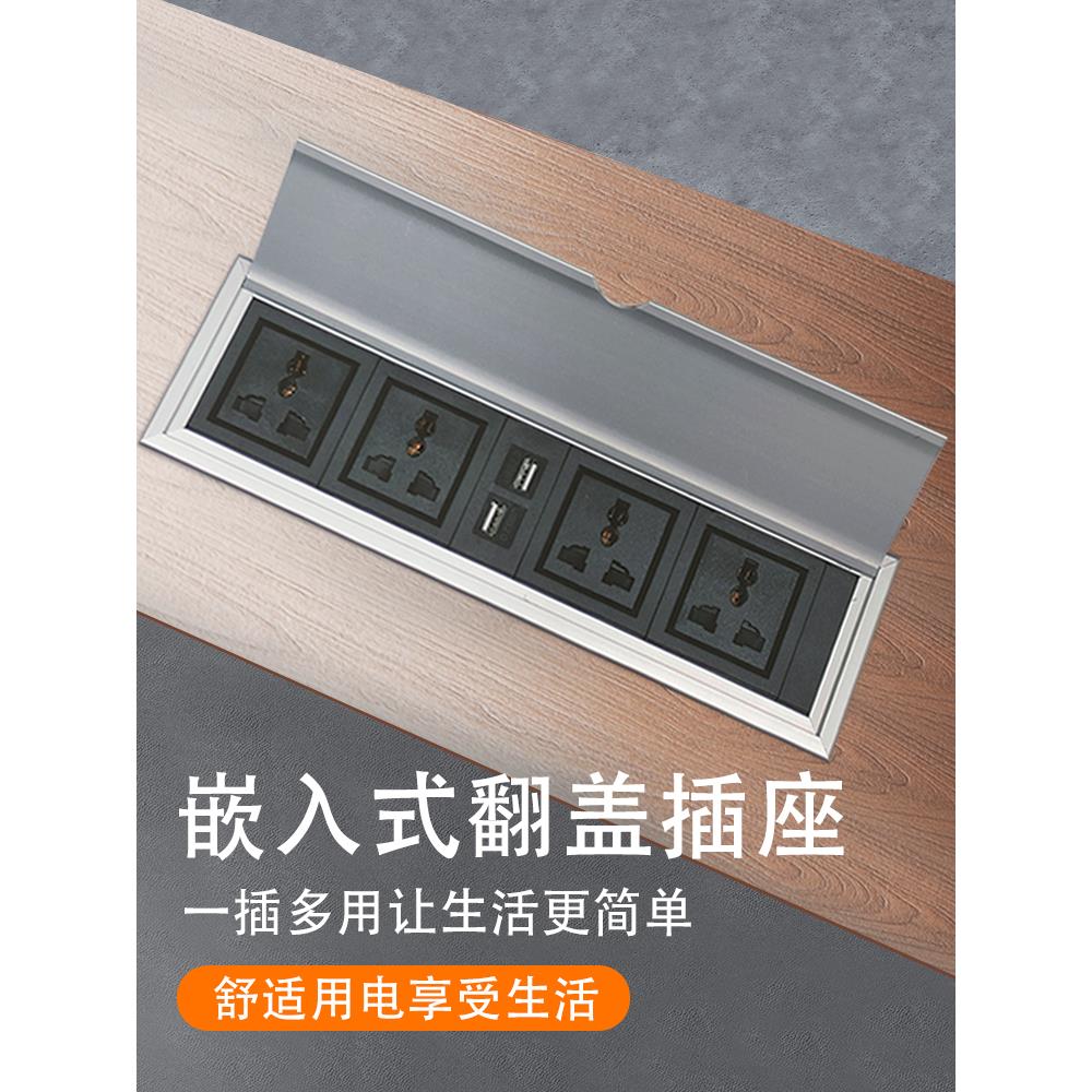 多媒体插座桌面隐藏嵌入式多功能电缆箱会议台布线信息箱可定制