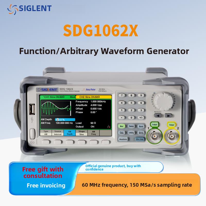 SIGLENT鼎阳函数/任意波形信号发生器SDG1022/32/62X信号源频率计