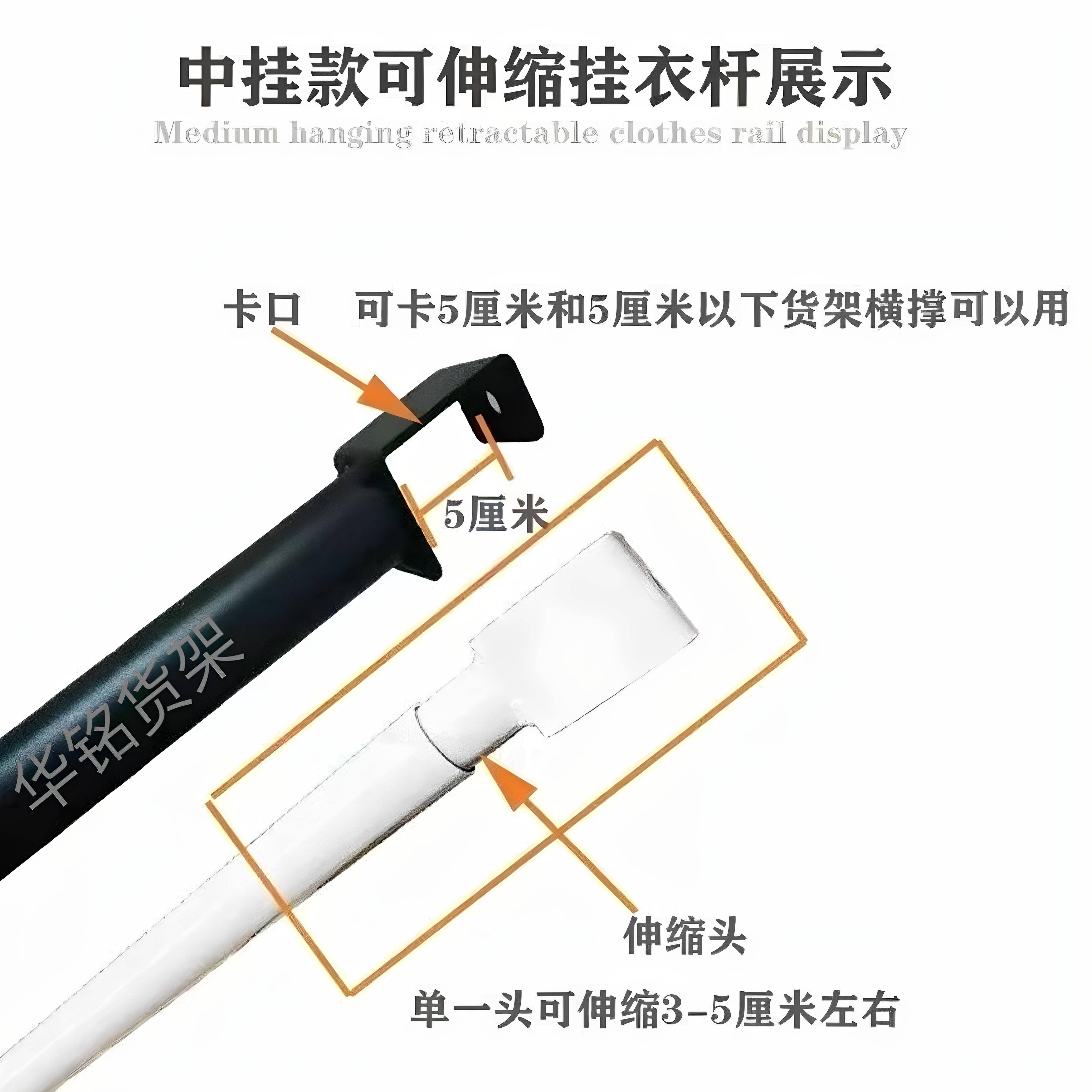 货架衣柜置物架挂衣杆挂衣简易衣柜配件横杆衣架干洗店仓库挂衣架
