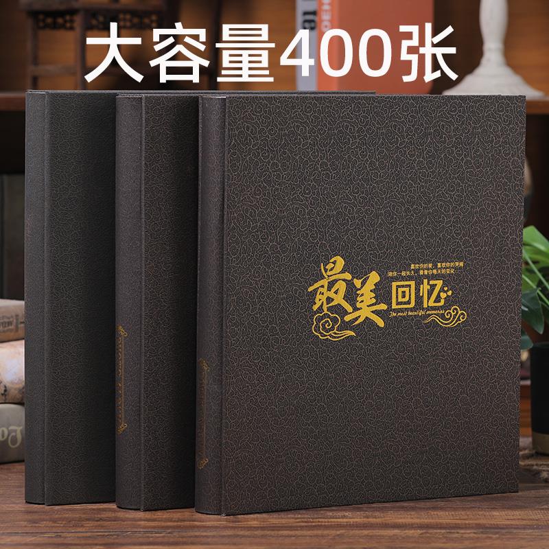 复工家庭纪念册400张插页式5寸6寸7寸混装相册本儿童情侣影集宝宝
