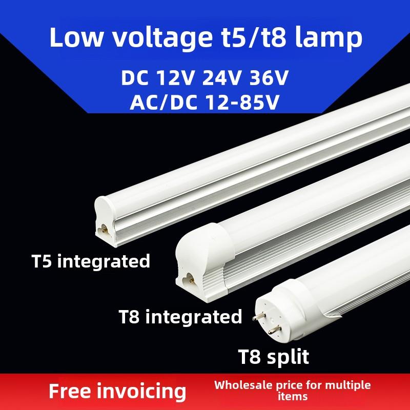 低压T5一体式T8日光灯12V 24V机柜工作台交直流36V低压条形灯