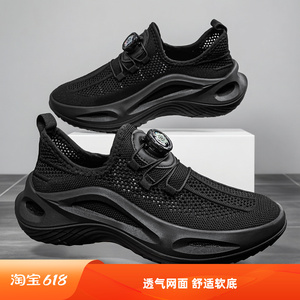 夏季薄款飞织休闲鞋舒适透气网面鞋软底不闷脚运动鞋旋转扣潮男鞋